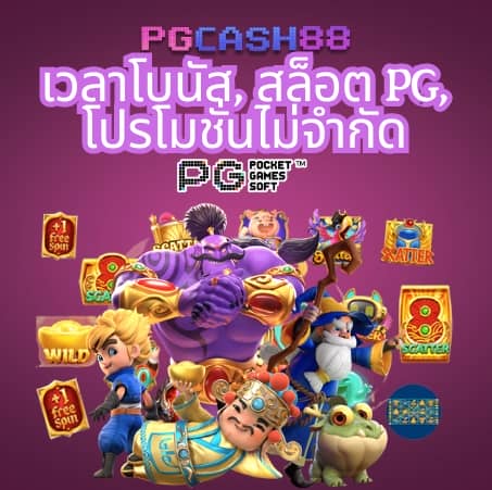 คะแนน 7m